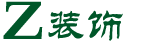 攀烁装饰